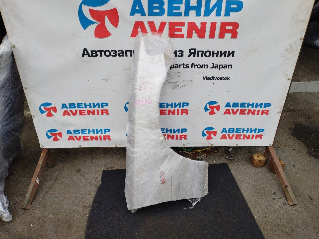 Крыло HONDA SABER UA2 переднее правое (б/у)