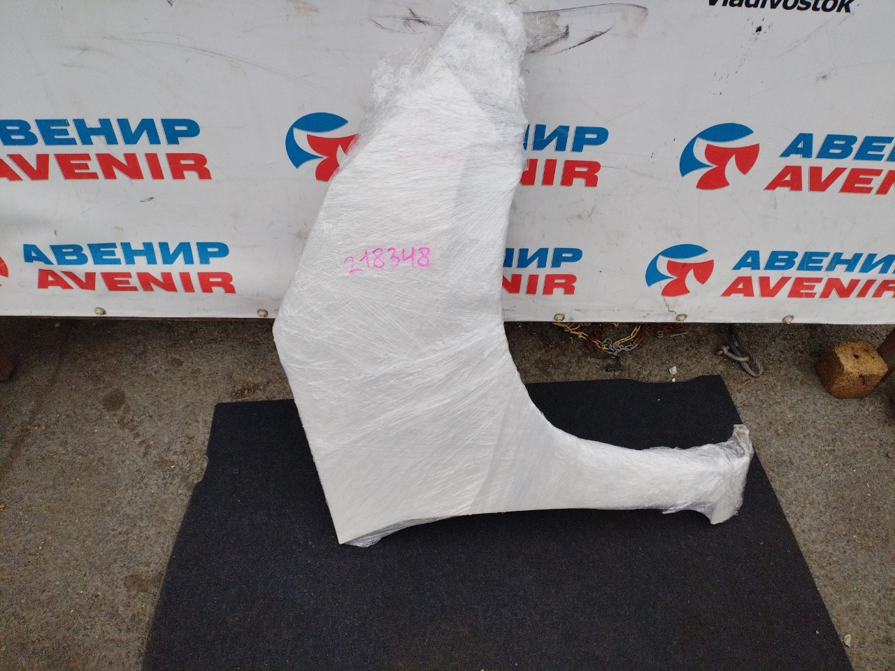 Крыло HONDA FIT GR3 переднее правое (б/у)