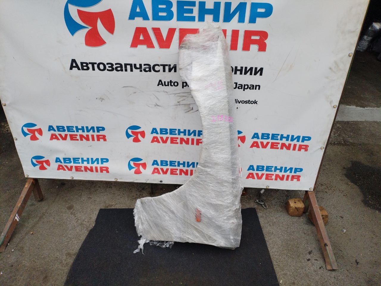 Крыло HONDA SABER UA2 переднее левое (б/у)