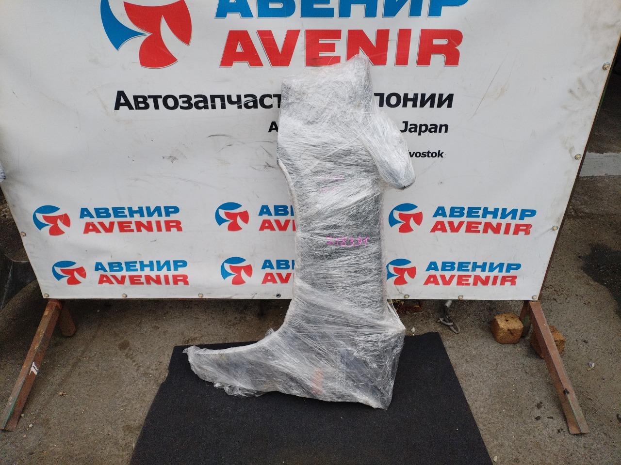 Крыло MAZDA PROCEED MARVIE UV66R G6 переднее левое (б/у)