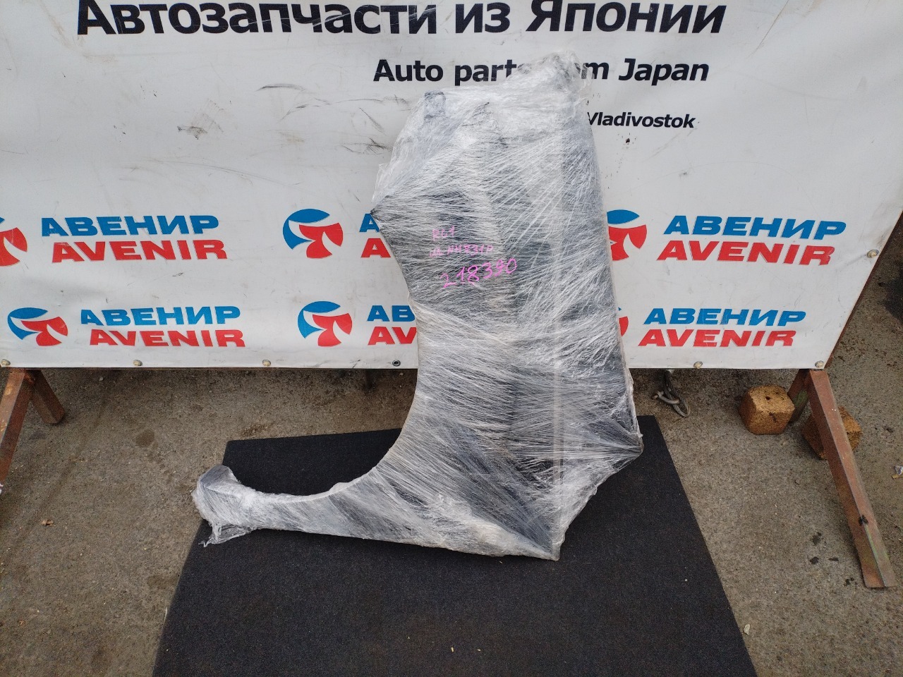Крыло HONDA ODYSSEY RC1 переднее левое (б/у)