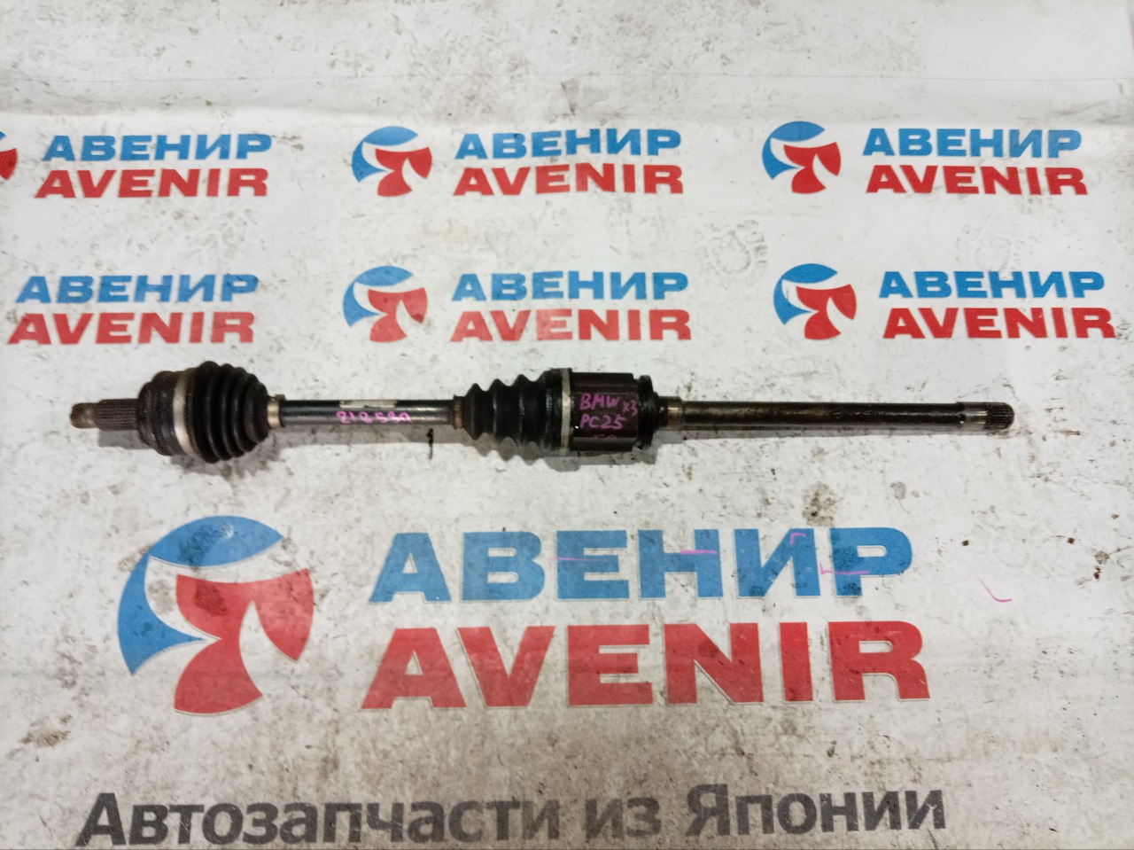 Привод BMW X3 PС25 N52B25A передний правый (б/у)