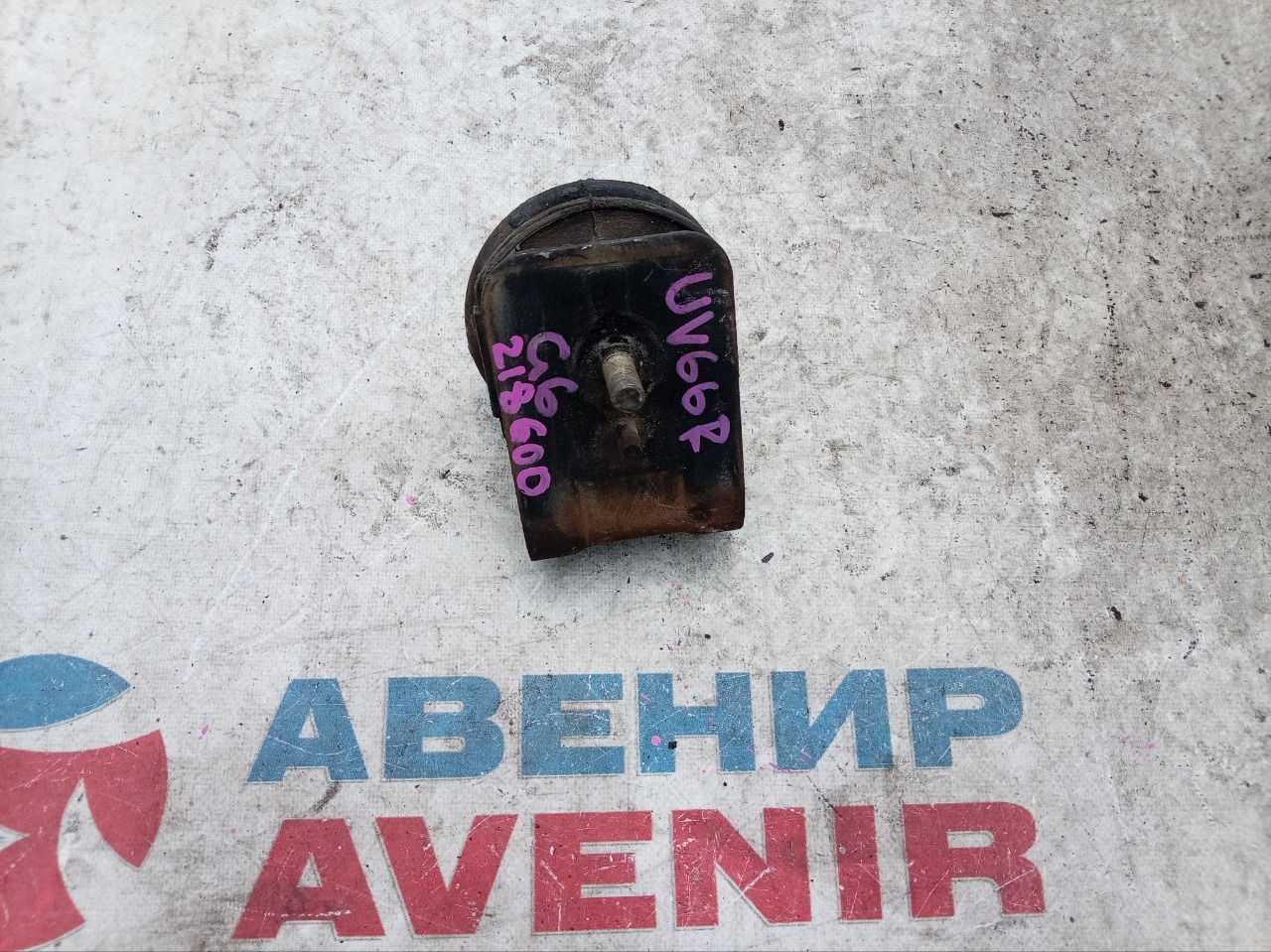 Подушка двигателя MAZDA PROCEED MARVIE UV66R G6 (б/у)