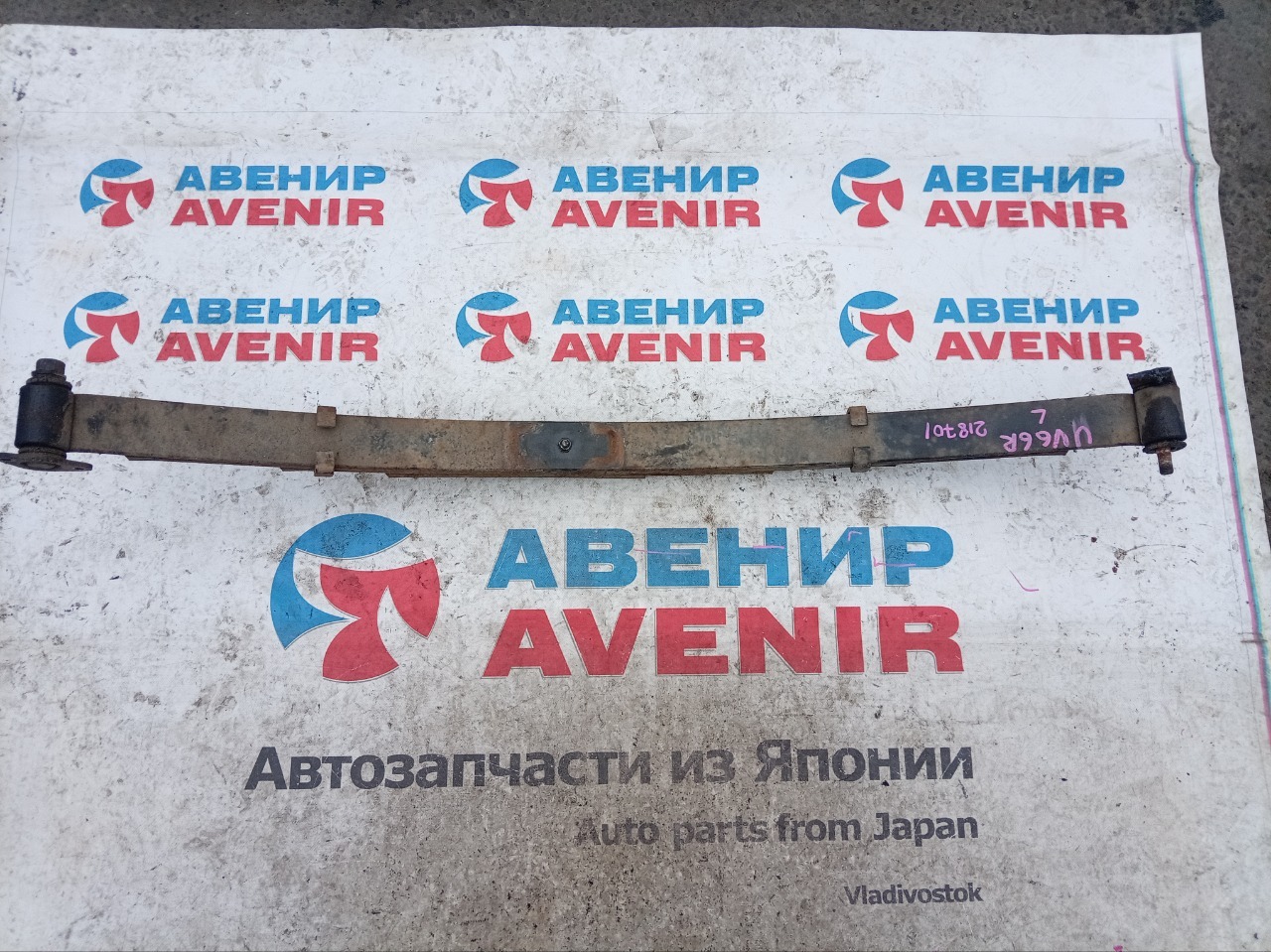 РЕССОРА MAZDA PROCEED MARVIE UV66R G6 задняя (б/у)
