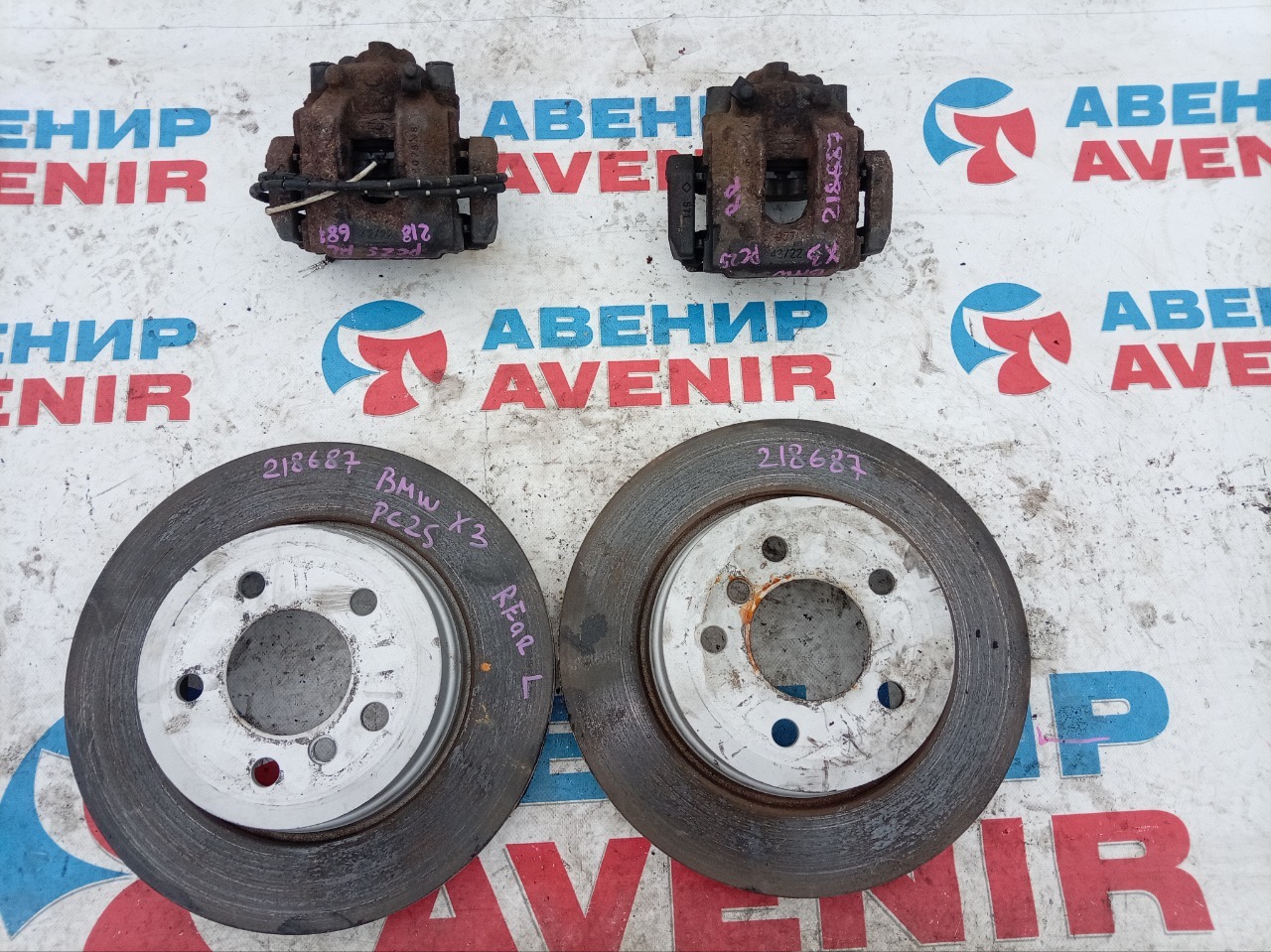 Суппорт BMW X3 PС25 N52B25A задний (б/у)