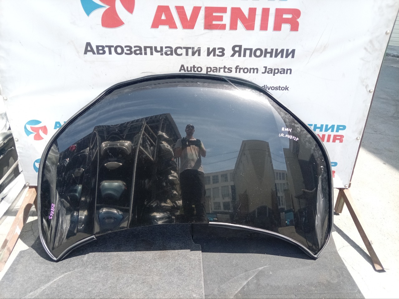 Капот HONDA CR-V RM4 (б/у)