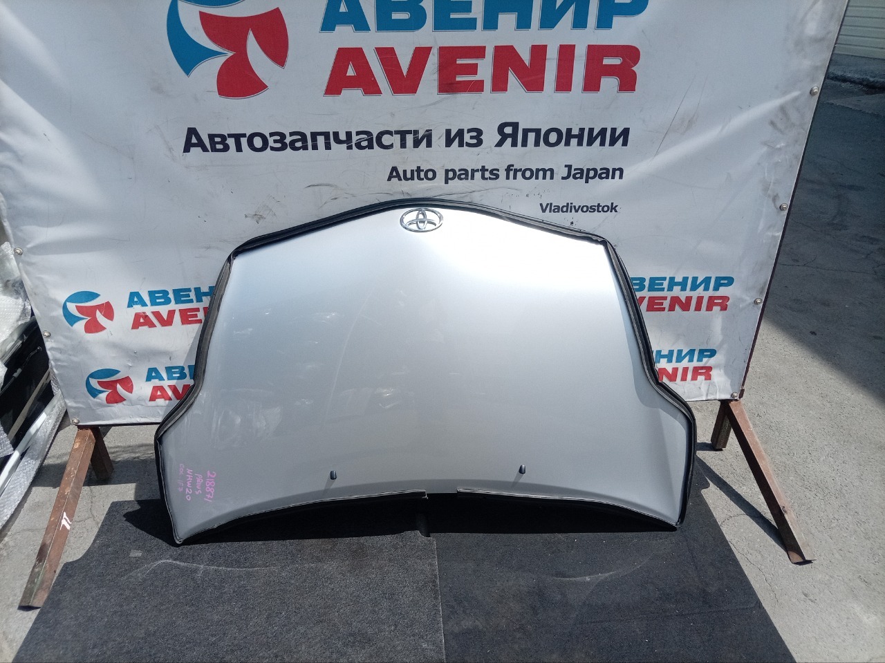 Капот TOYOTA PRIUS NHW20 1NZ-FXE (б/у)