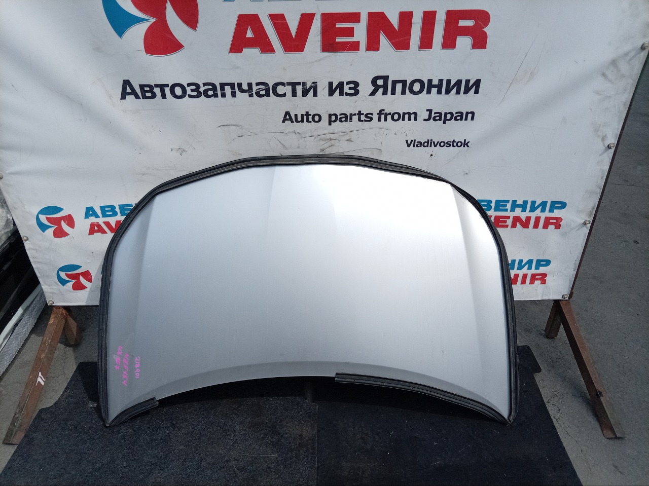 Капот TOYOTA AURIS NZE151 (б/у)