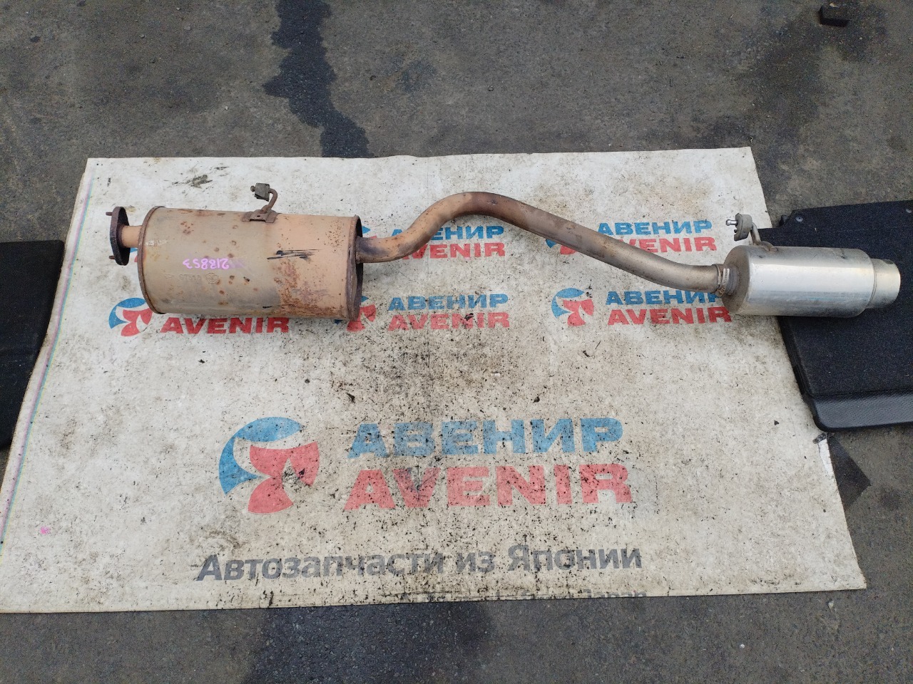 Бочка глушителя DAIHATSU ATRAI S231G KF (б/у)