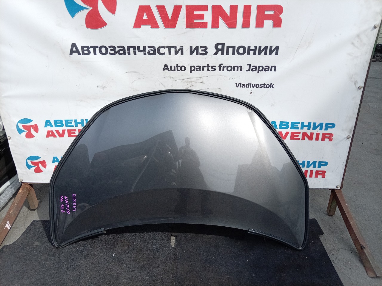 Капот TOYOTA AQUA NHP10 (б/у)
