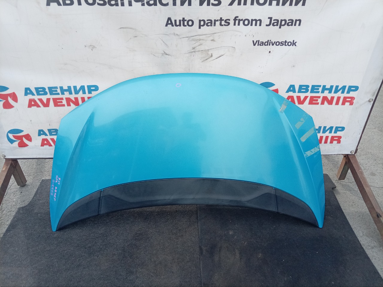 Капот HONDA FIT GP5 (б/у)
