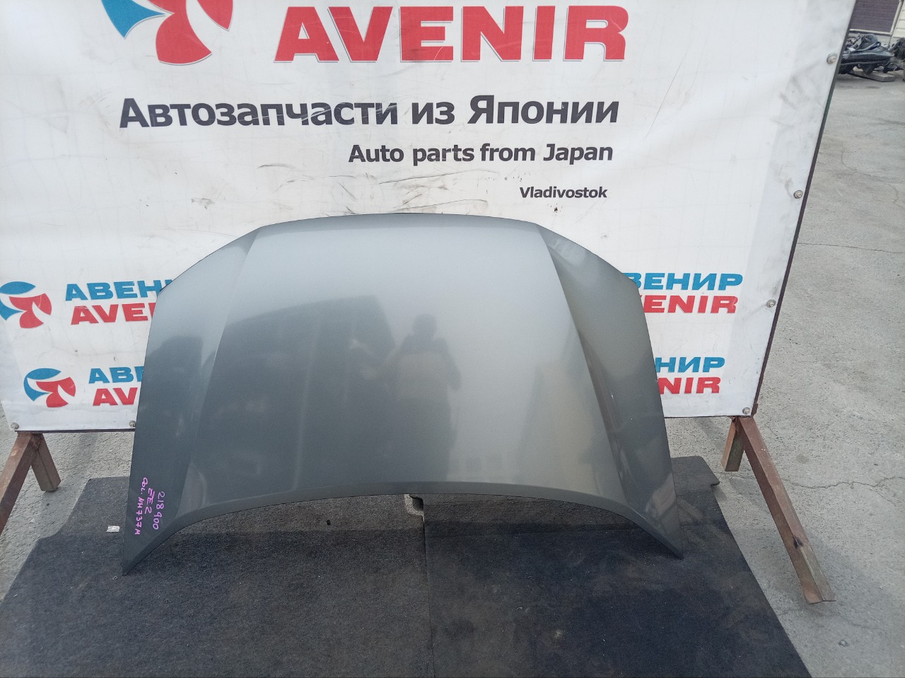 Капот HONDA INSIGHT ZE2 (б/у)