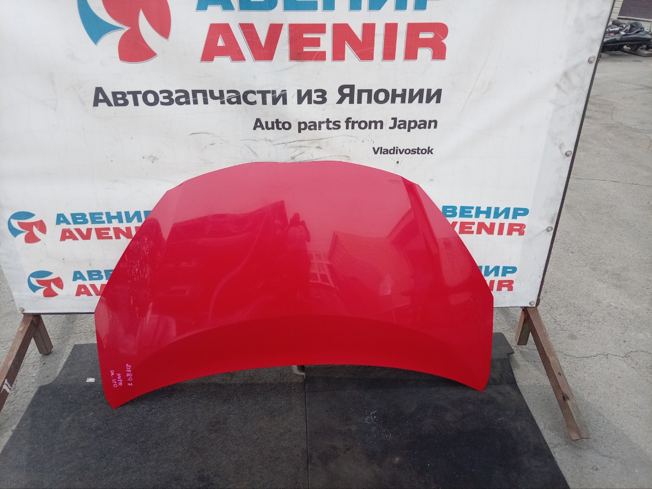 Капот TOYOTA AQUA NHP10 (б/у)