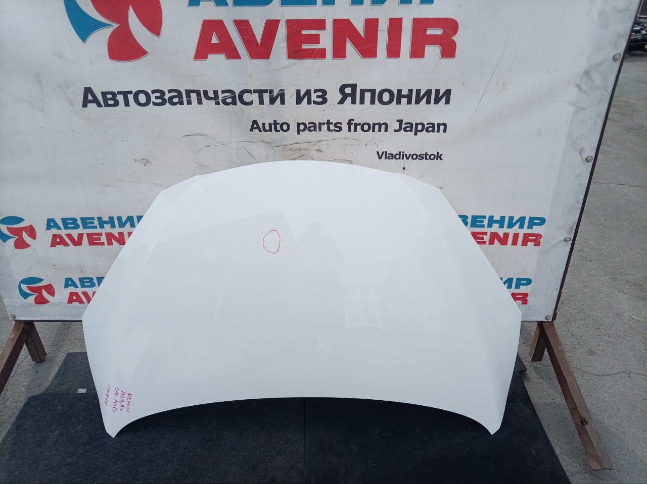 Капот MAZDA DEMIO DE3FS (б/у)