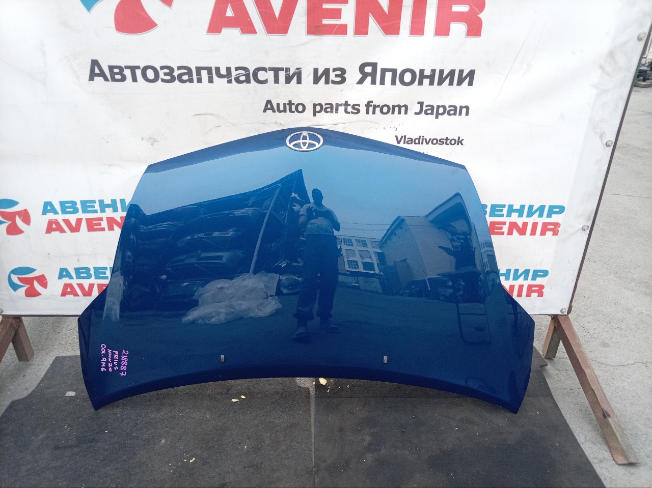 Капот TOYOTA PRIUS NHW20 1NZ-FXE (б/у)