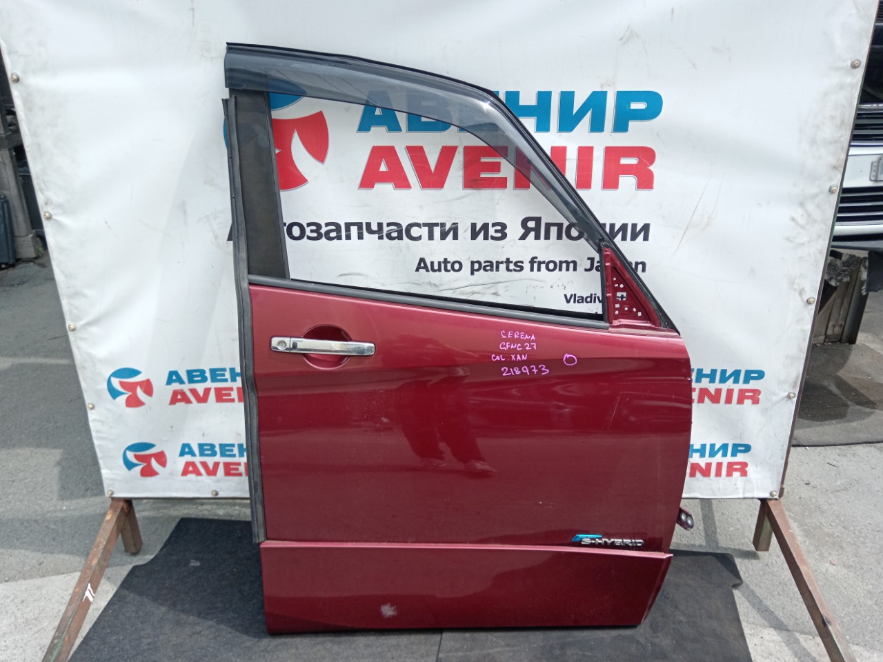 Дверь NISSAN SERENA GFC27 передняя правая (б/у)