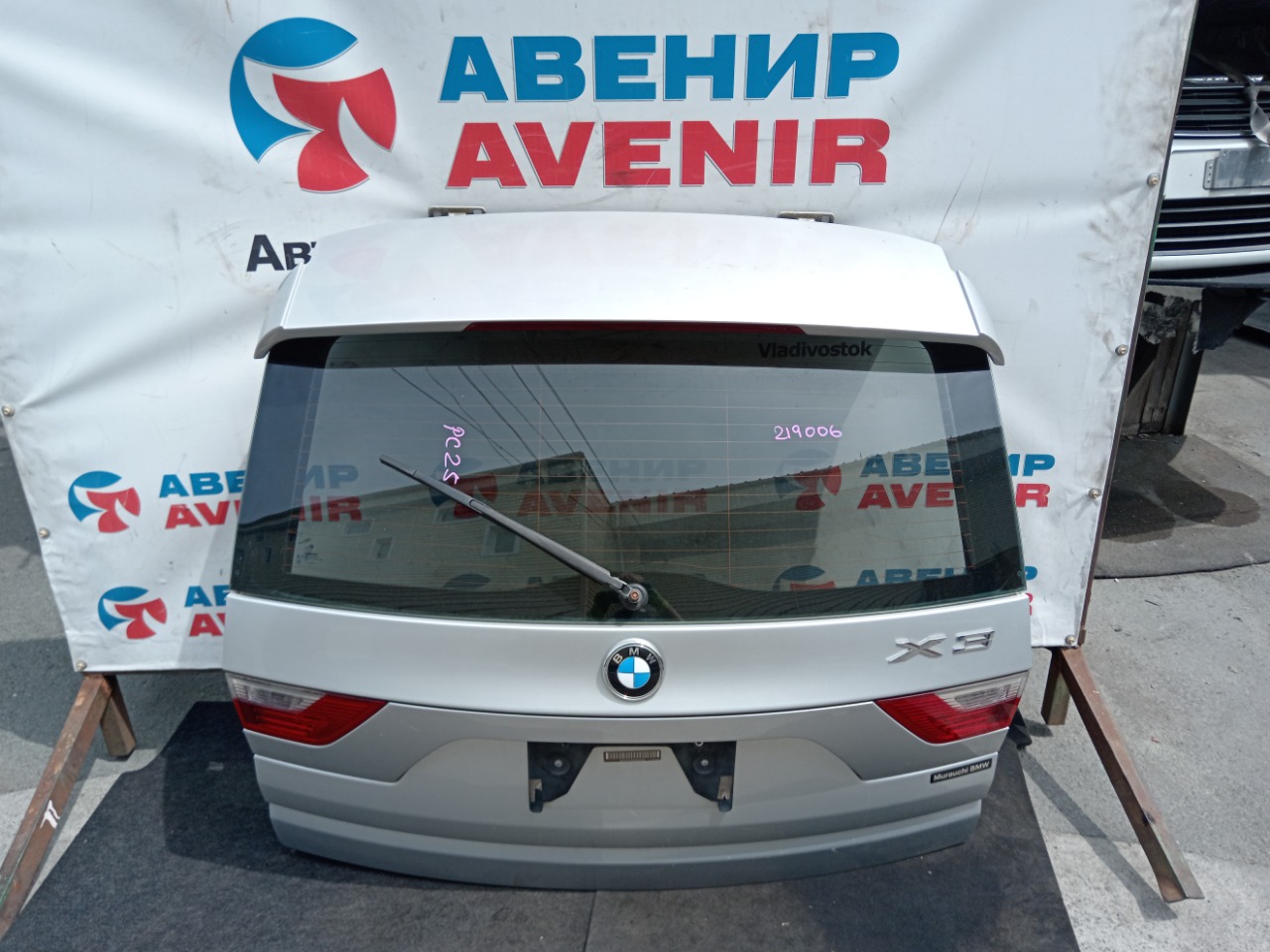 Дверь задняя BMW X3 PC25 (б/у)