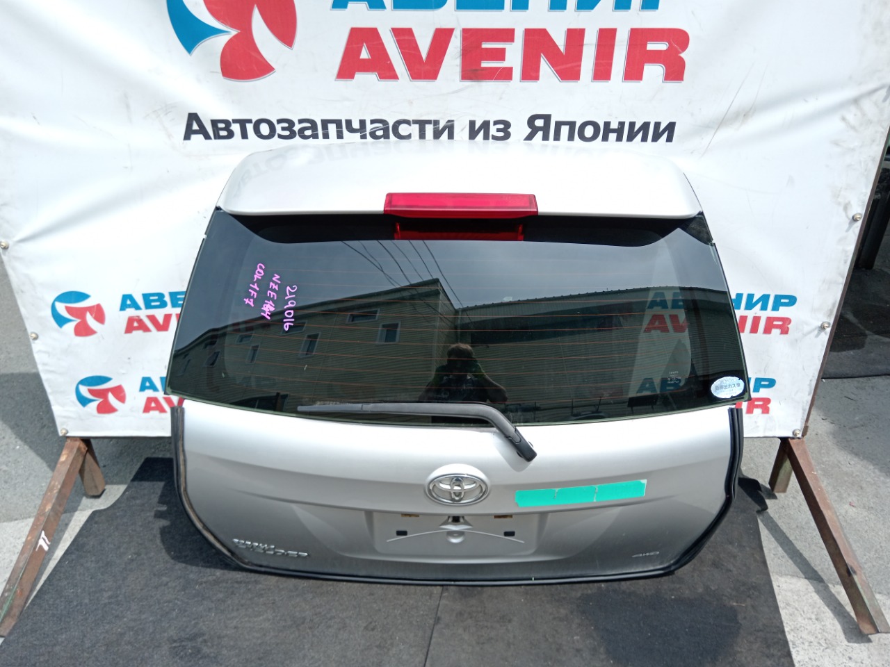 Дверь задняя TOYOTA COROLLA FIELDER NKE165 задняя (б/у)