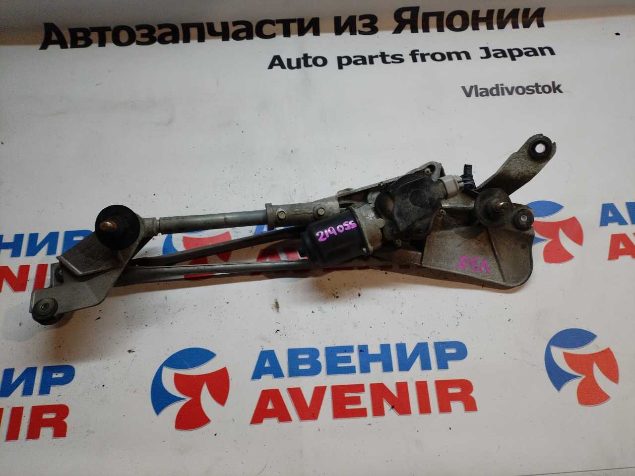 Трапеция дворников NISSAN SKYLINE V35 (б/у)