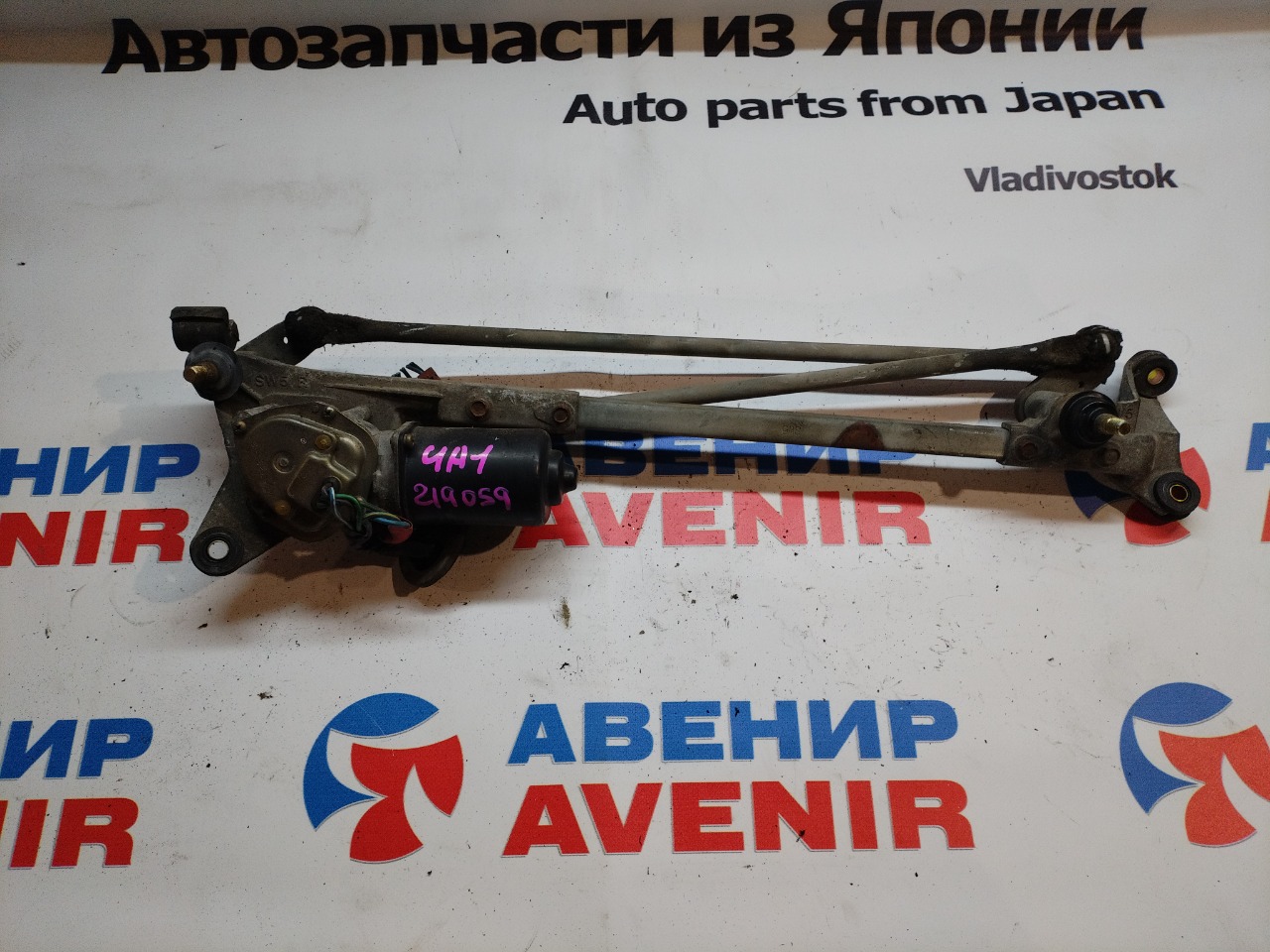 Трапеция дворников HONDA INSPIRE UA1 (б/у)