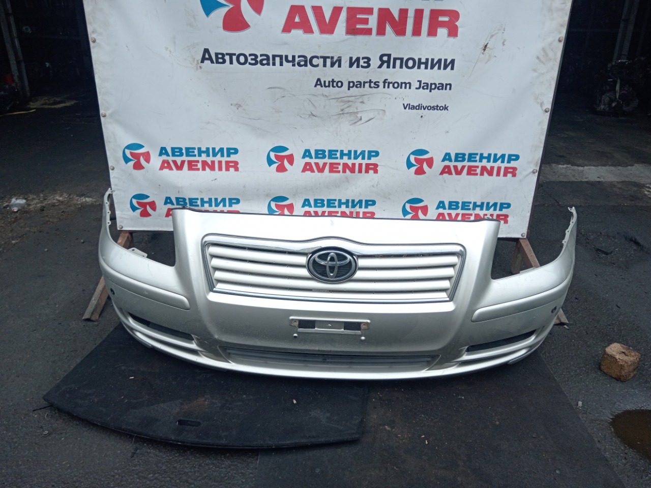 Бампер TOYOTA AVENSIS AZT255 передний (б/у)
