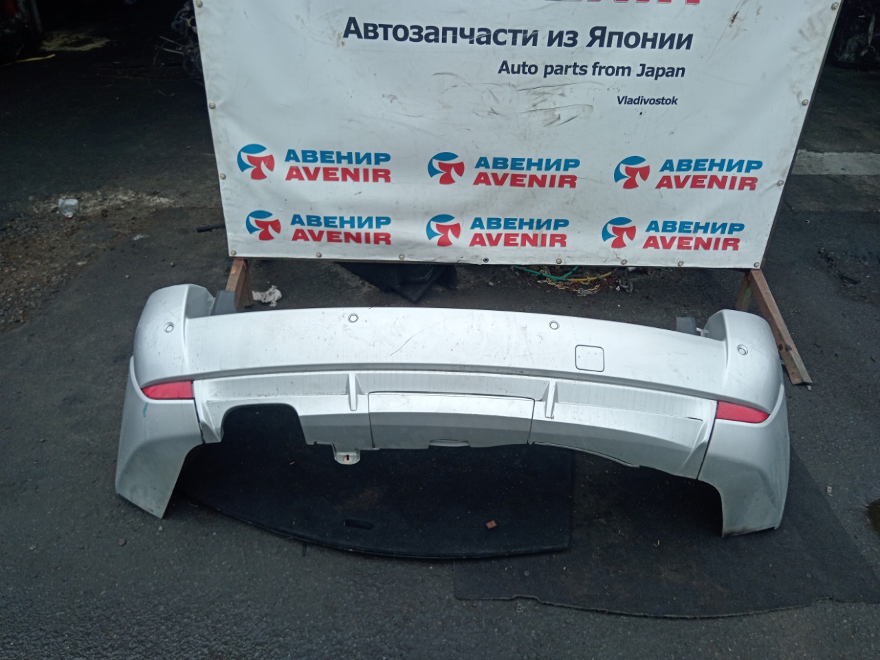 Бампер BMW X3 PC25 задний (б/у)