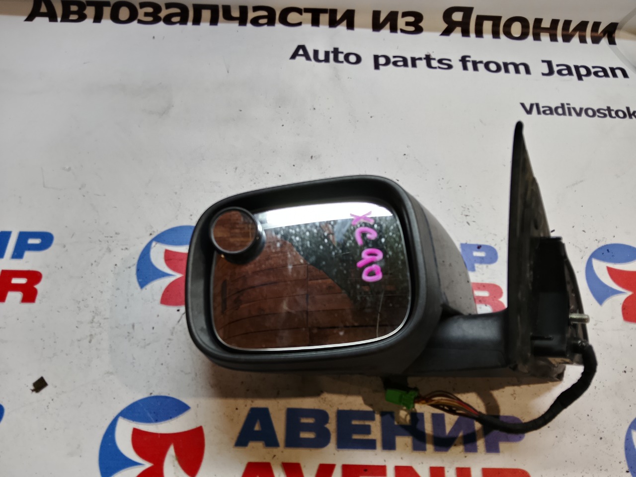 Зеркало VOLVO XC90 CZ95 переднее левое (б/у)