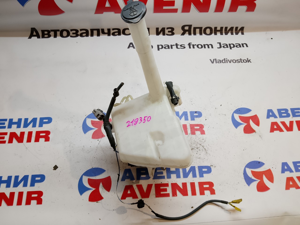 Бачок стеклоомывателя TOYOTA AXIO NZE164 (б/у)