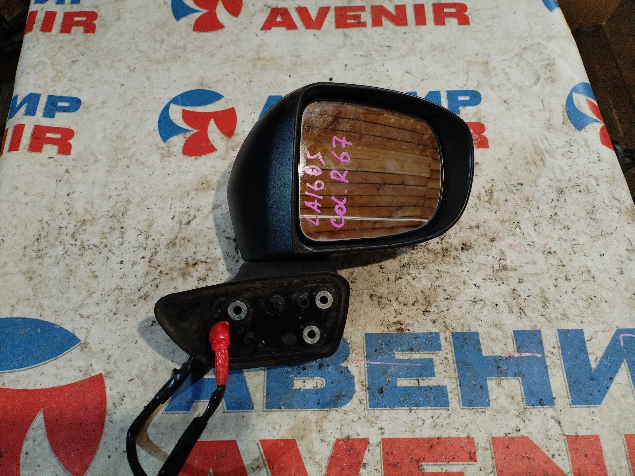 Зеркало DAIHATSU MOVE LA150S переднее правое (б/у)