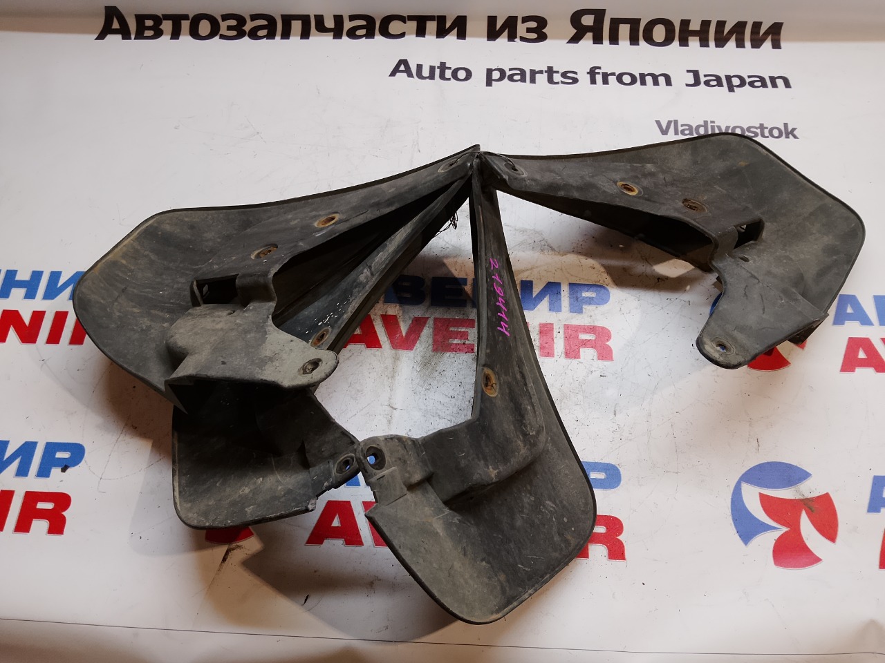 Брызговики комплект TOYOTA LITE ACE NOAH SR50 (б/у)