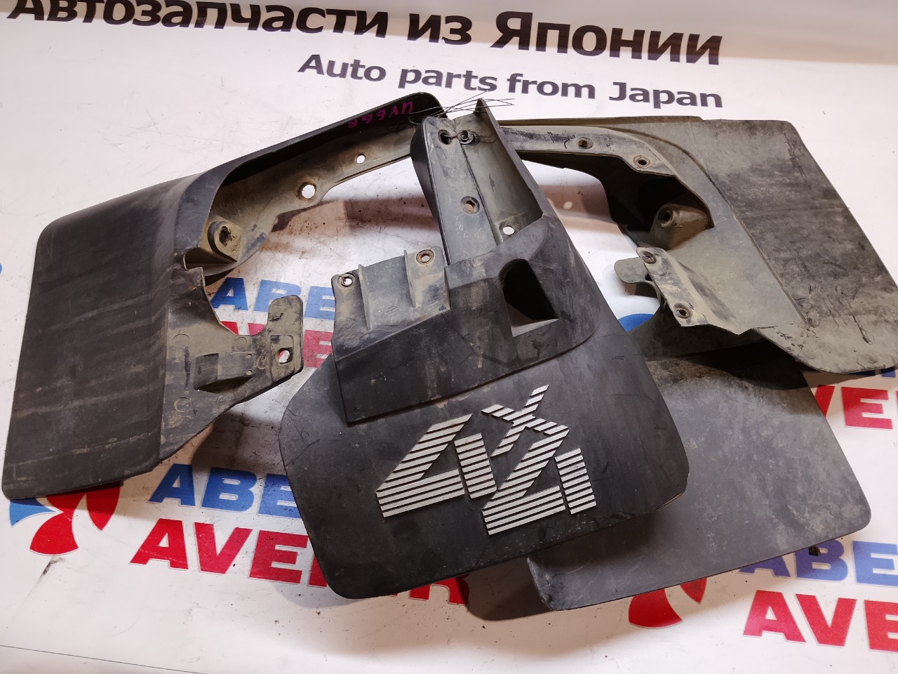 Брызговики комплект MAZDA PROCEED MARVIE UV66R G6 (б/у)