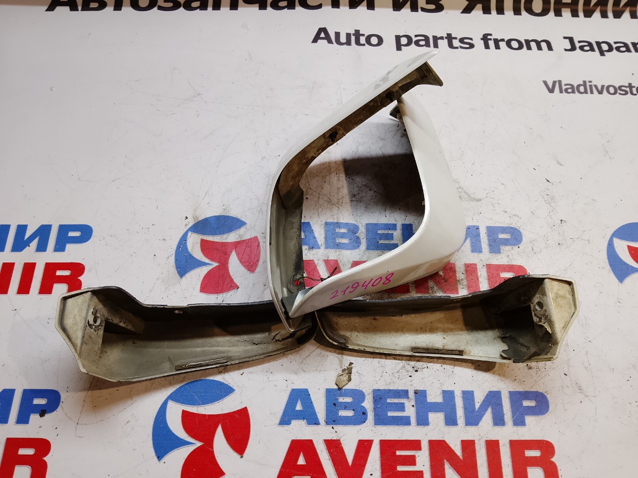 Брызговики комплект DAIHATSU MIRA E:S LA310S (б/у)