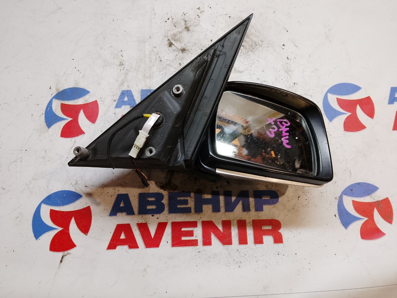 Зеркало BMW X3 PC25 переднее правое (б/у)