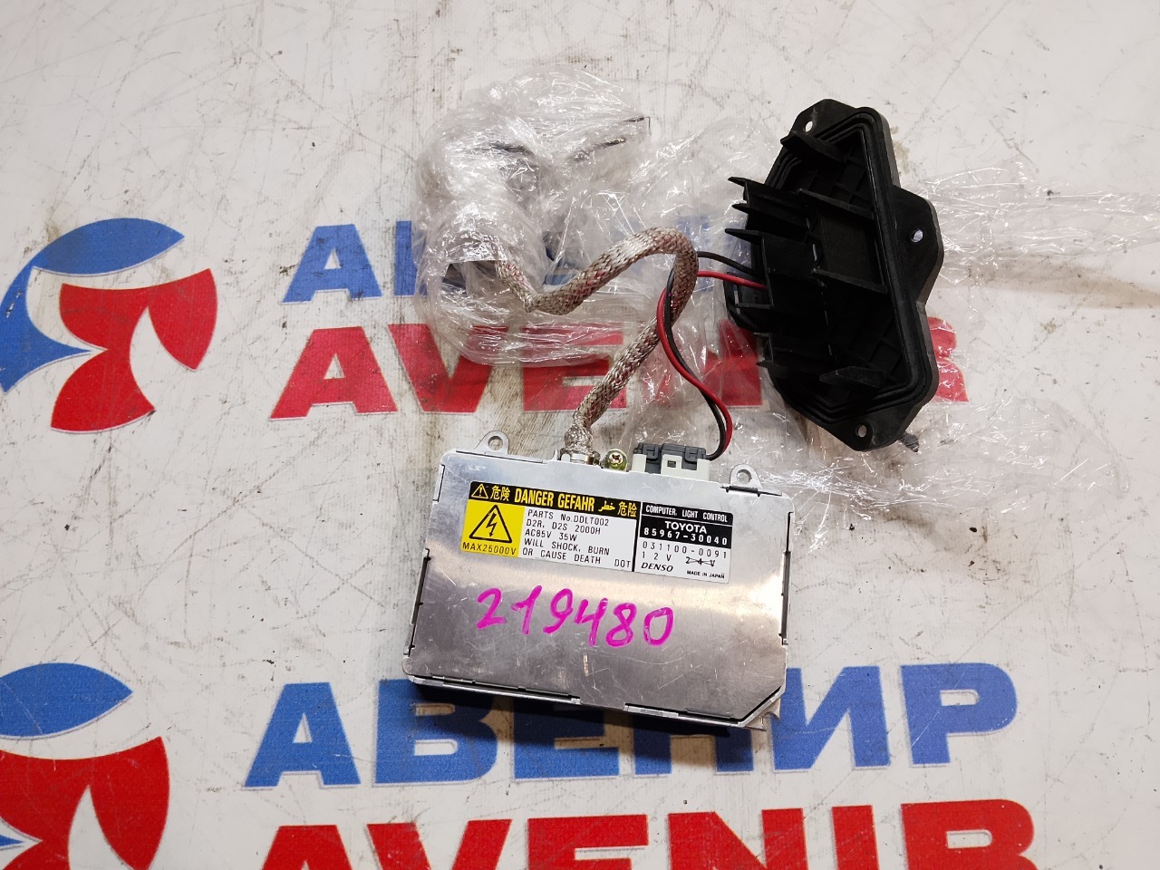 Блок розжига ксенона TOYOTA ALPHARD MNH15 (б/у)