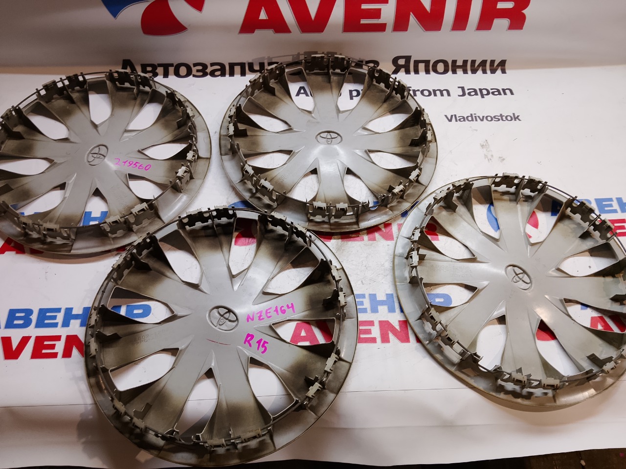 Колпаки на колеса TOYOTA AXIO NZE164 (б/у)