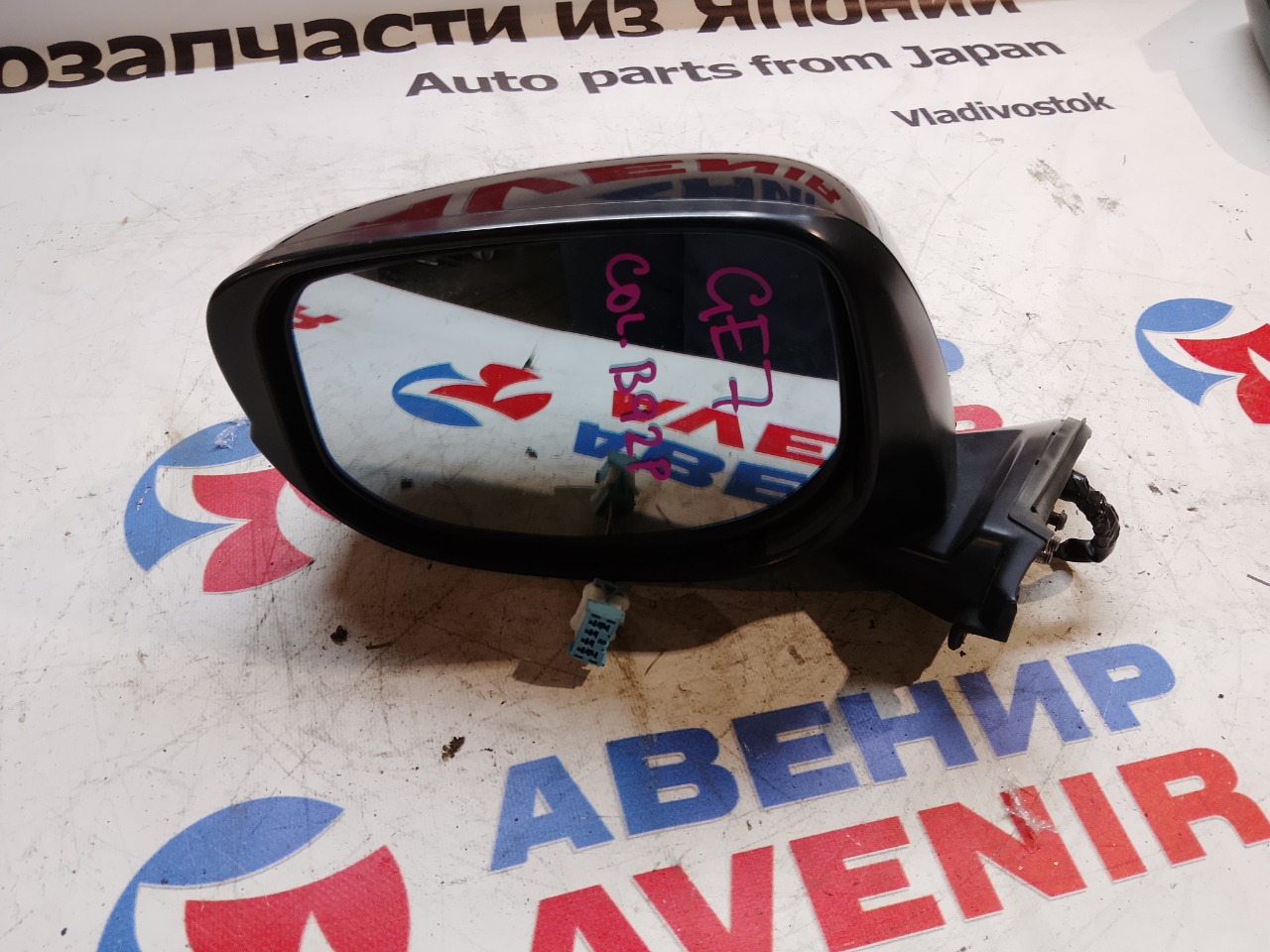 Зеркало HONDA FIT GE6 левое (б/у)
