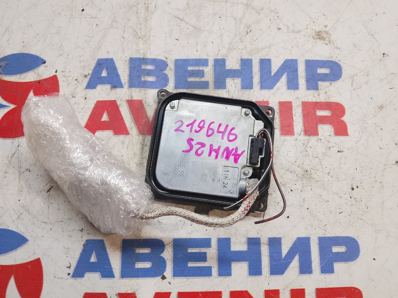 Блок розжига ксенона TOYOTA ALPHARD ANH25 (б/у)