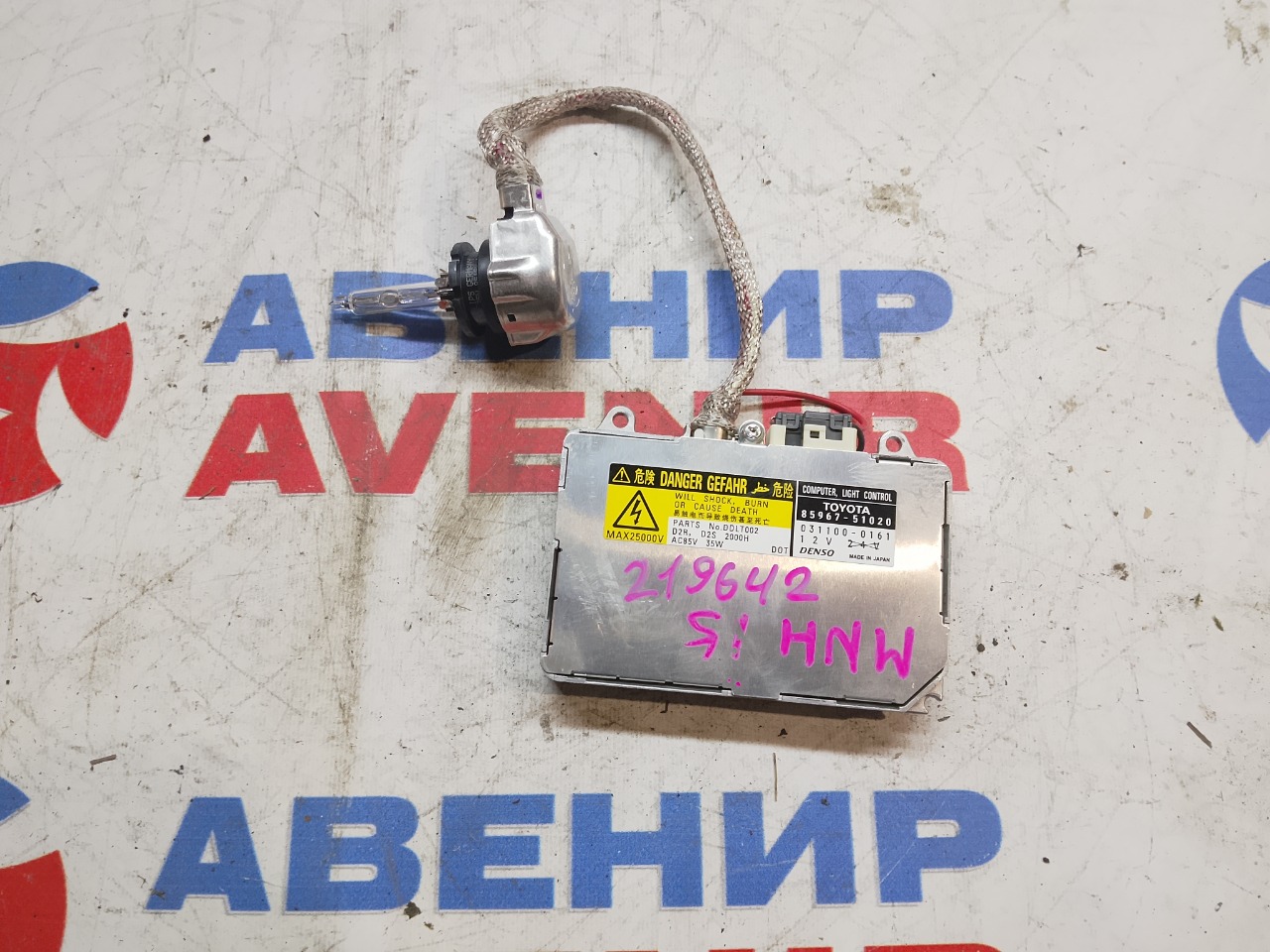 Блок розжига ксенона TOYOTA ALPHARD MNH15 (б/у)