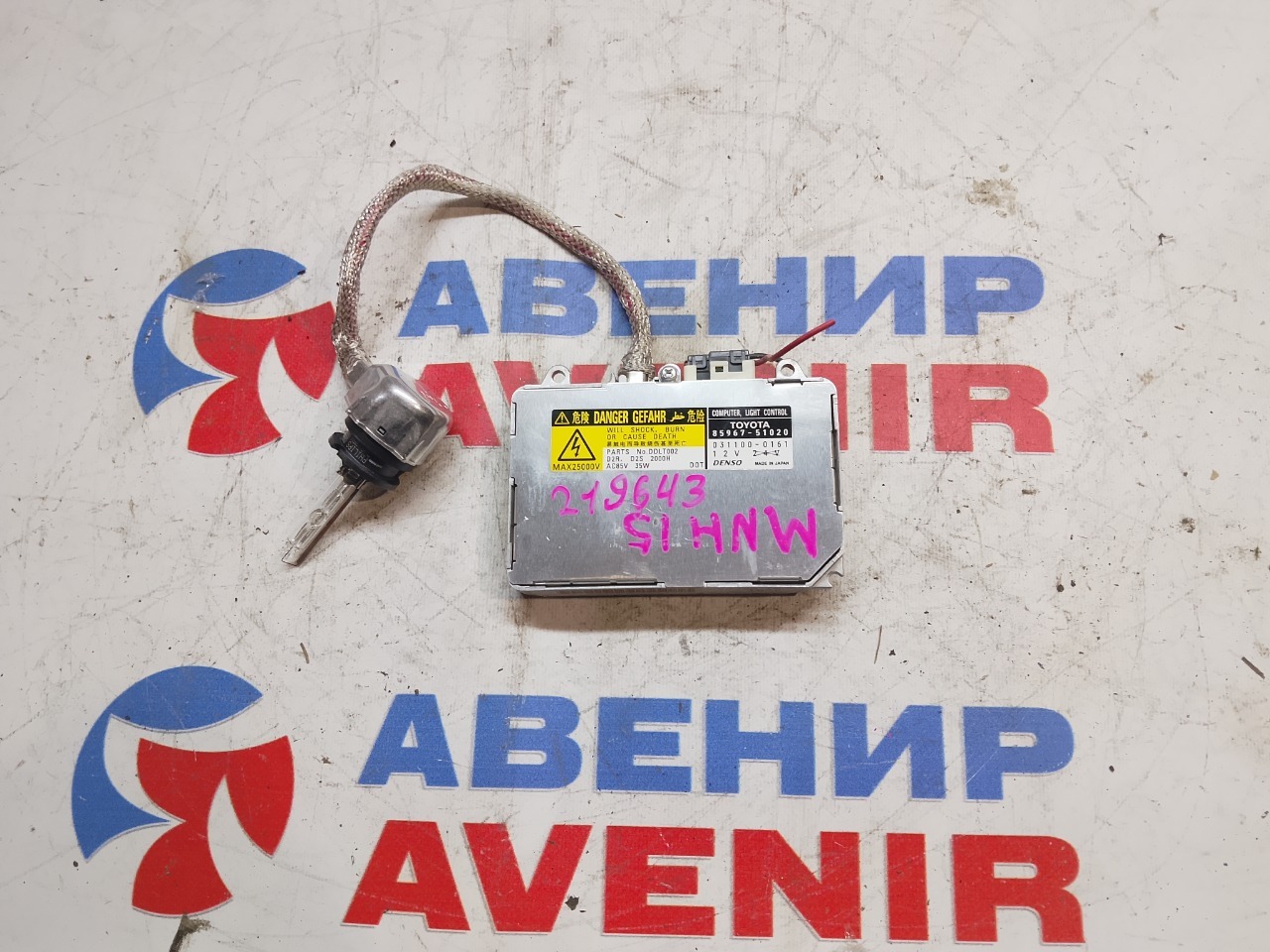 Блок розжига ксенона TOYOTA ALPHARD MNH15 (б/у)