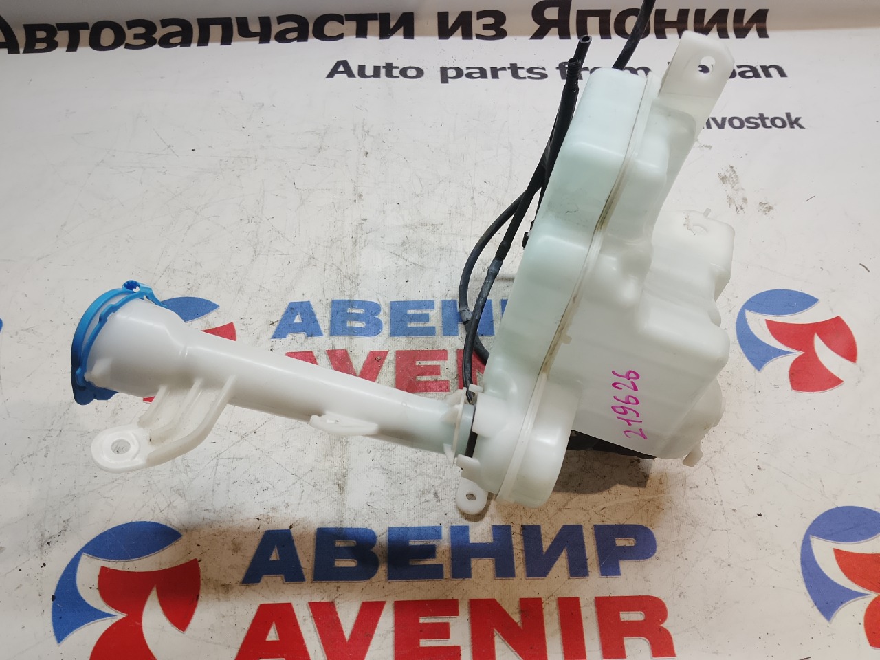 Бачок стеклоомывателя HONDA FIT GR4 (б/у)