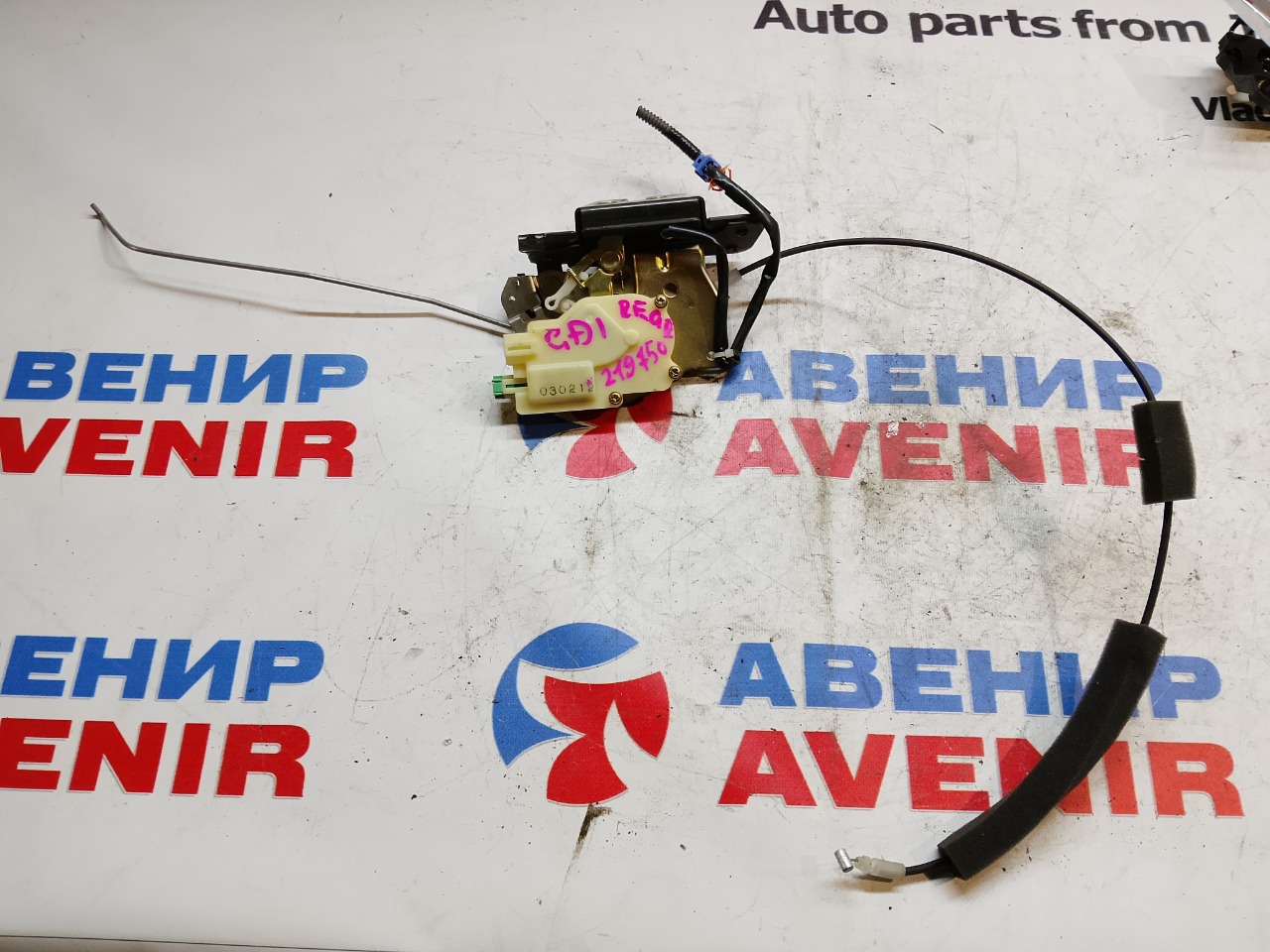 Замок 5-й двери HONDA FIT GD1 (б/у)