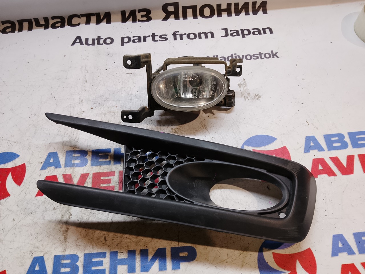 Туманка HONDA STEPWGN RK6 передняя правая (б/у)