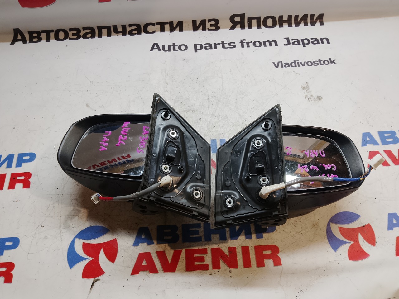 Зеркало DAIHATSU MIRA E:S LA300S переднее левое (б/у)