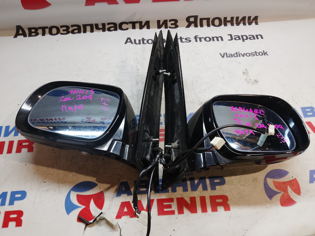Зеркало TOYOTA ALPHARD ANH10 переднее левое (б/у)