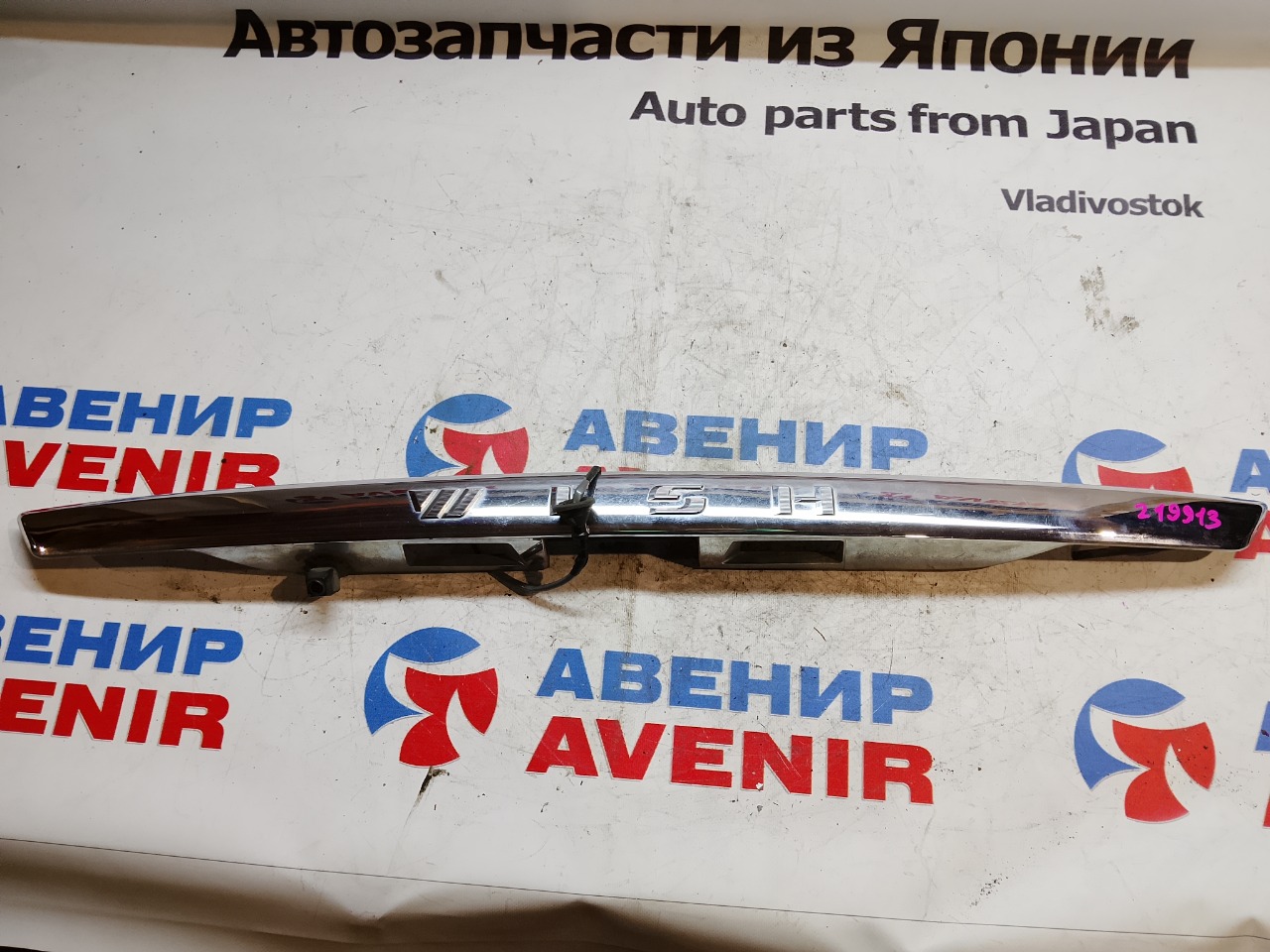 Накладка 5-й двери TOYOTA WISH ZNE14 задняя (б/у)