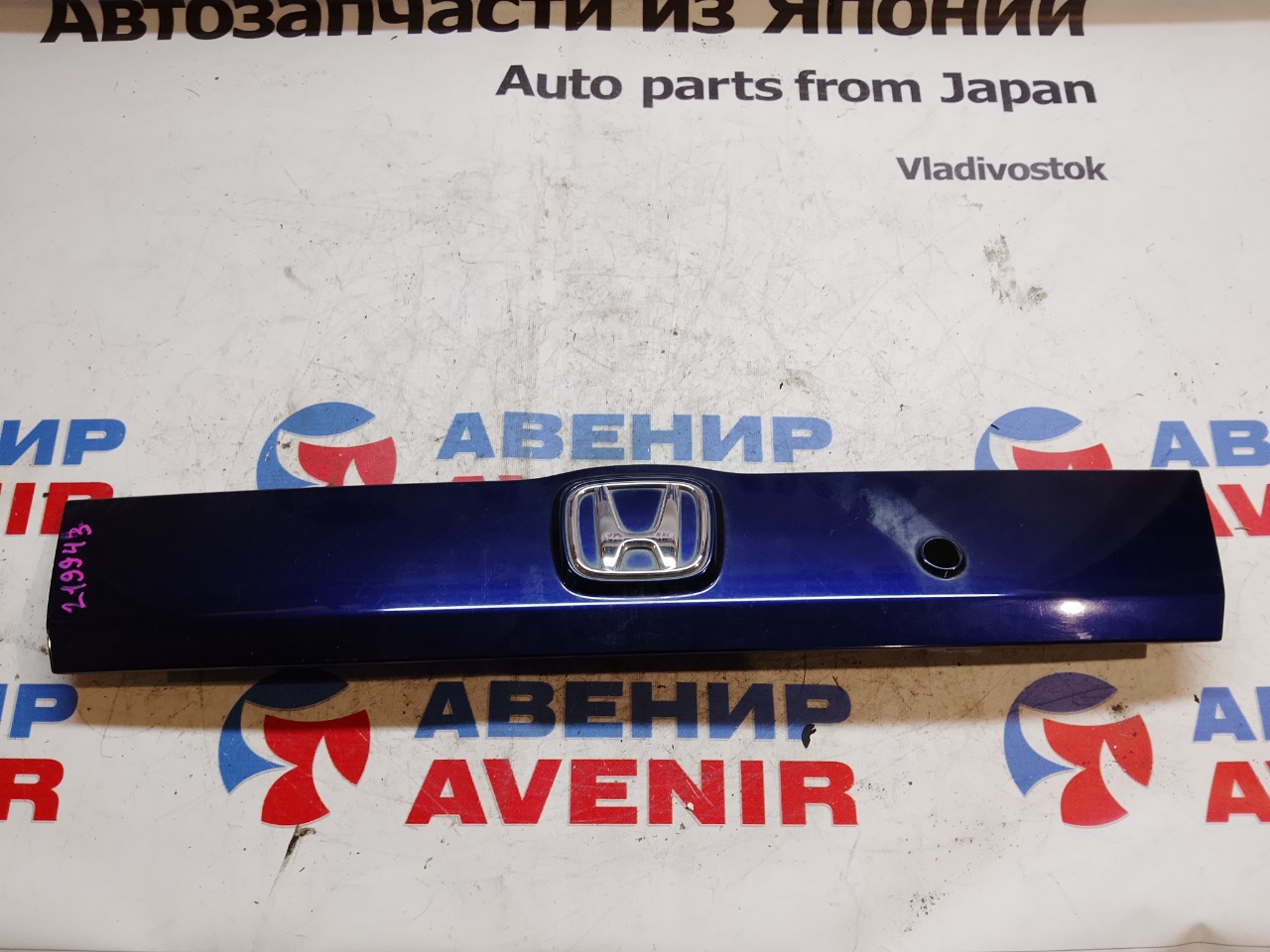 Накладка 5-й двери HONDA FIT GD1 (б/у)
