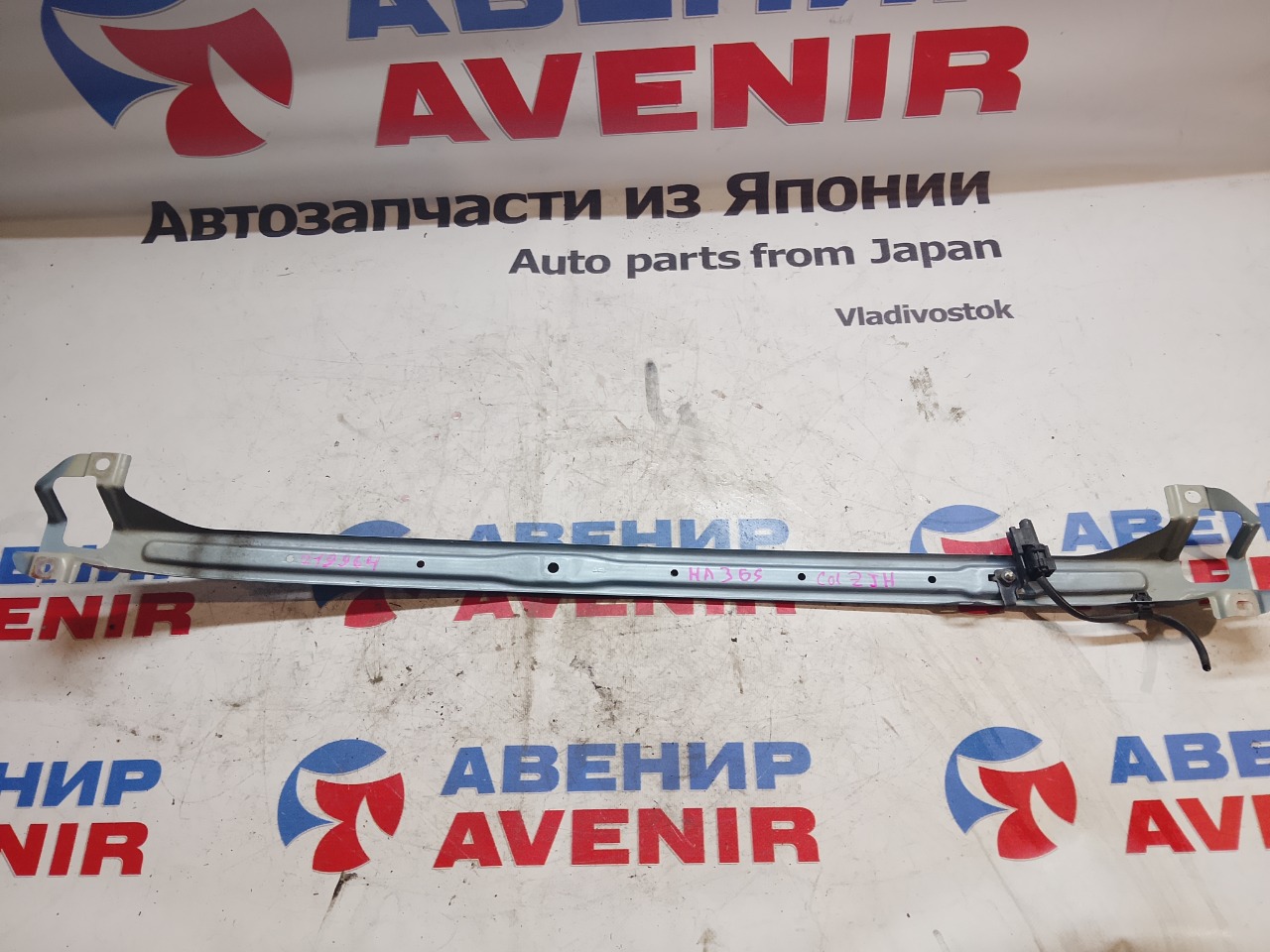 Жесткость бампера SUZUKI ALTO HA36S передний (б/у)