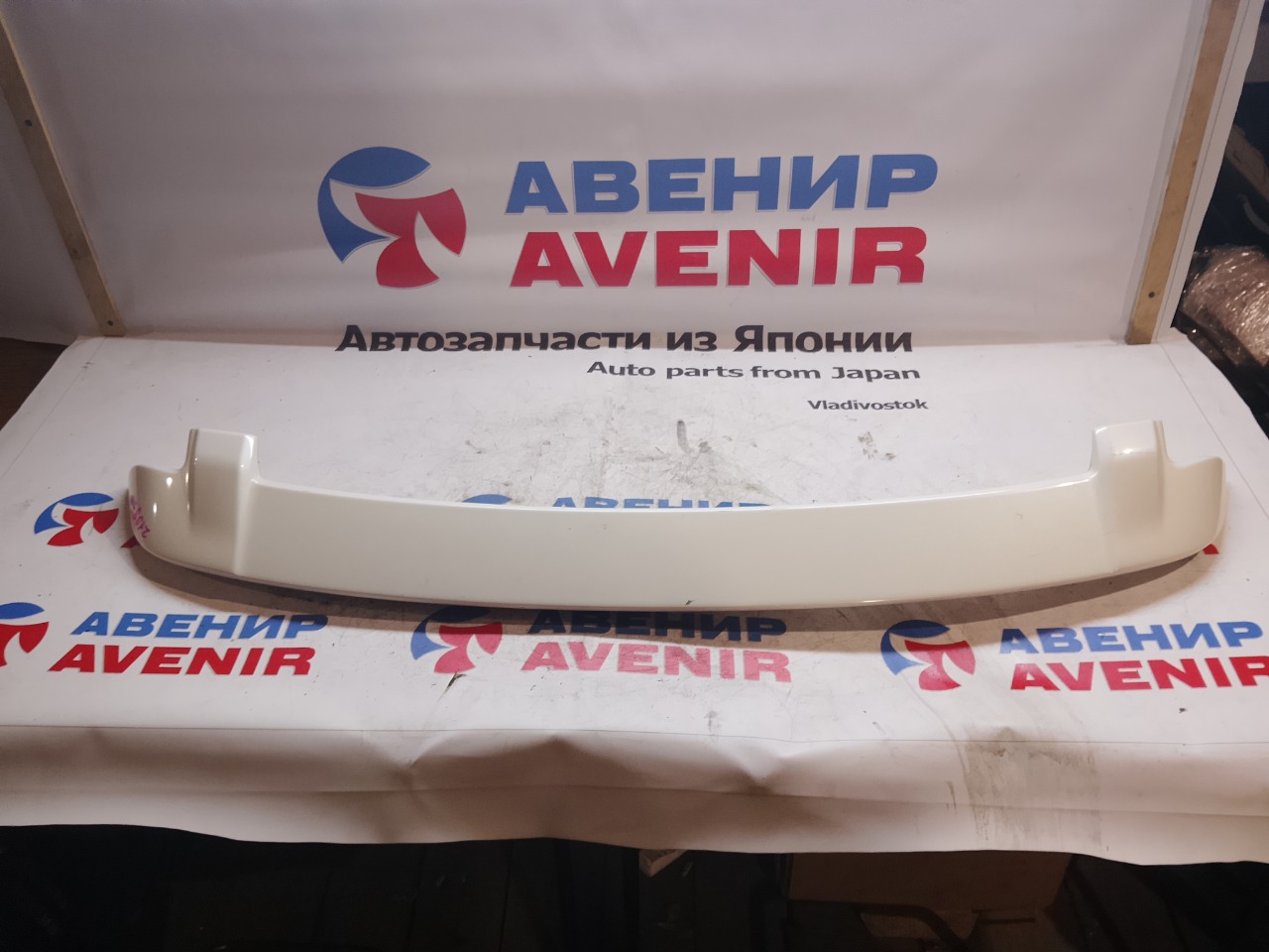 Спойлер HONDA FREED GB3 (б/у)