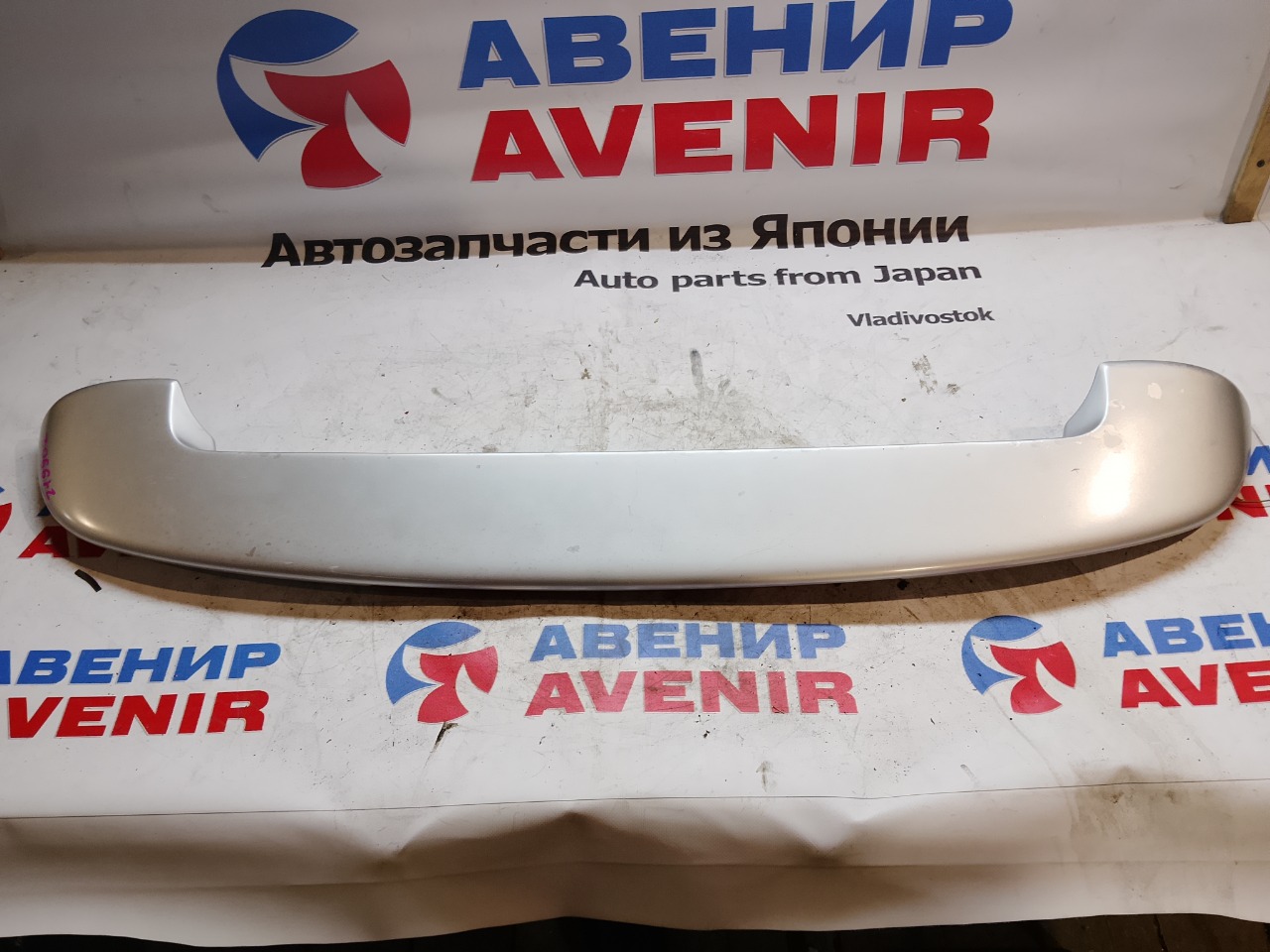 Спойлер DAIHATSU ATRAI S231G (б/у)