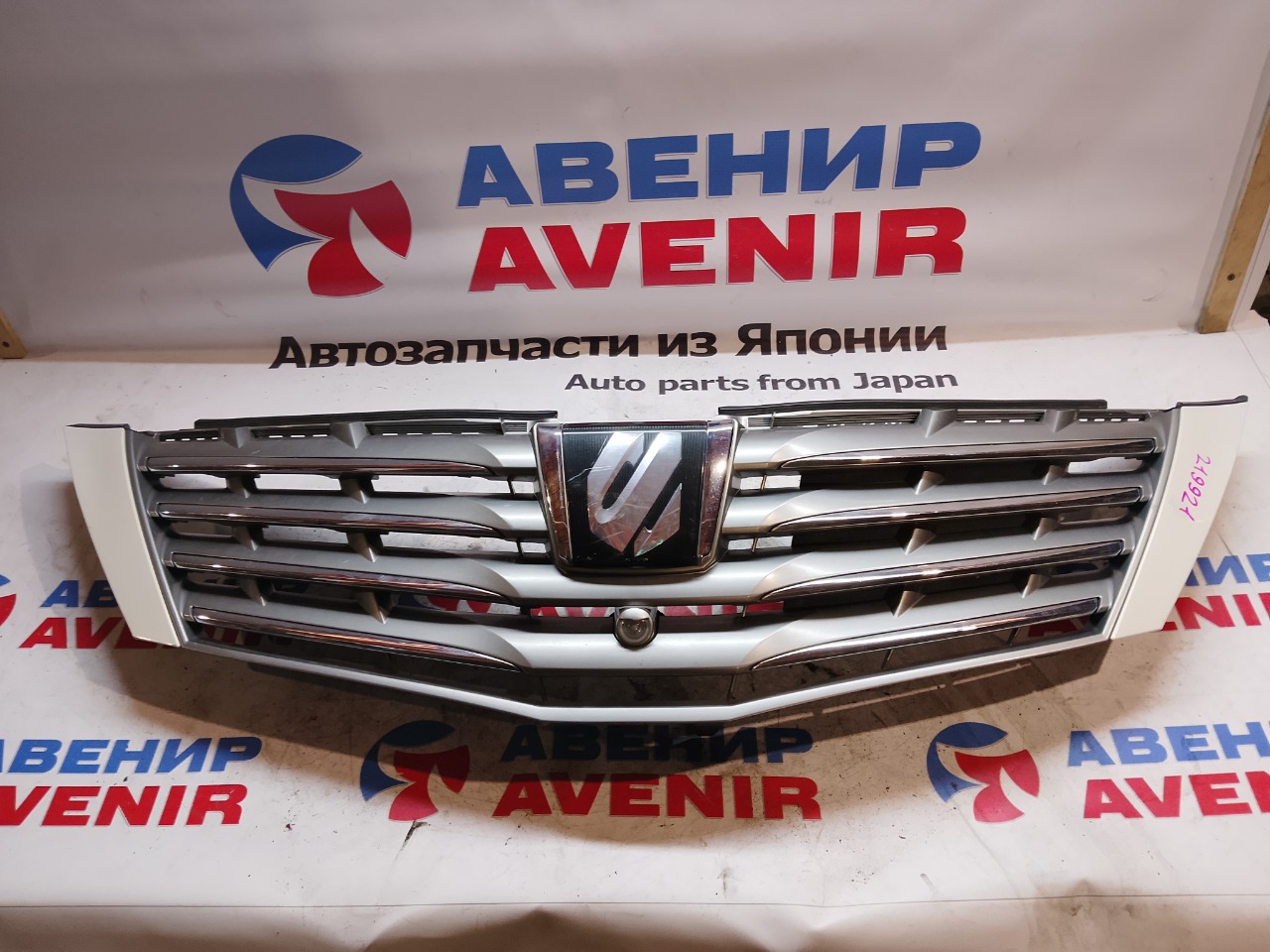 Решетка TOYOTA ALPHARD ANH25 (б/у)